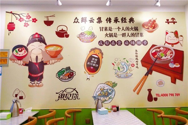 众鲜云集酸菜鱼